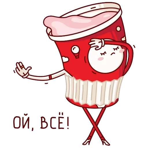 Красное&Белое — 13