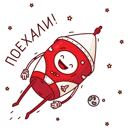 Красное&Белое — 14