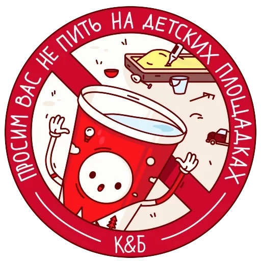 Красное&Белое — 16