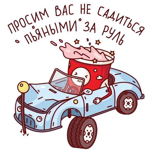 Красное&Белое — 17