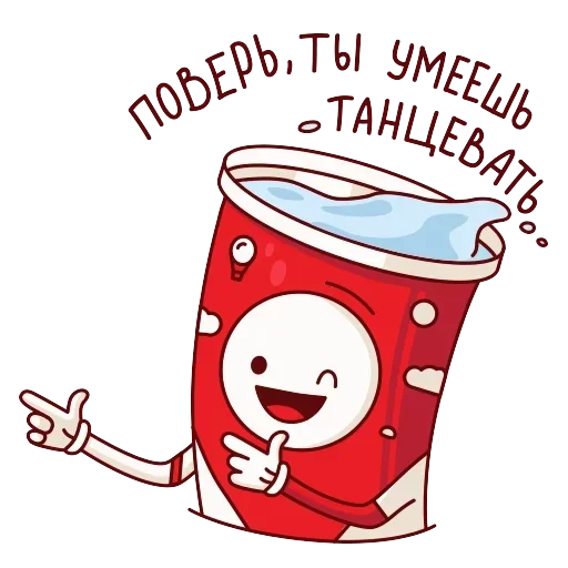 Красное&Белое — 3