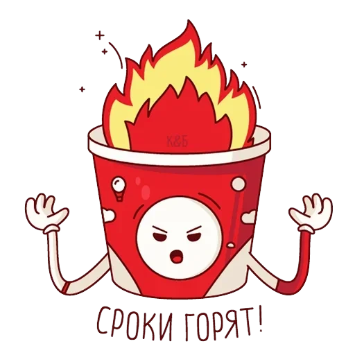Красное&Белое — 21