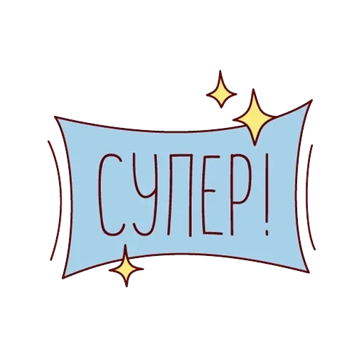 Красное&Белое — 26