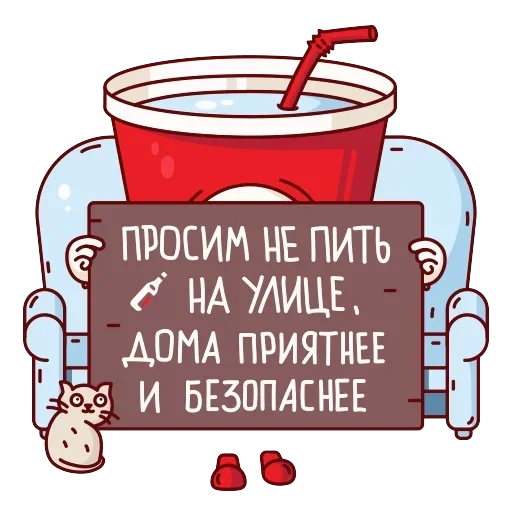Красное&Белое — 29