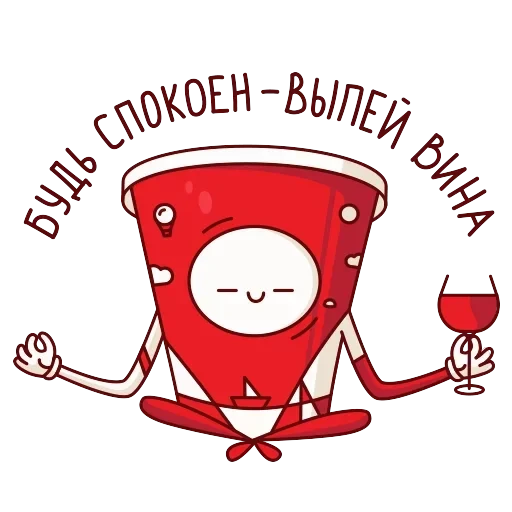 Красное&Белое — 4