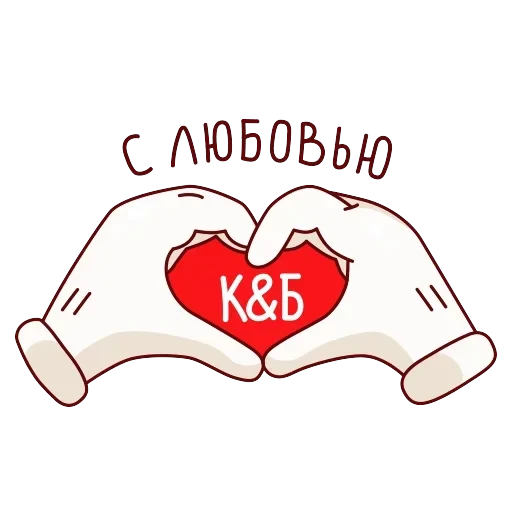 Красное&Белое — 5