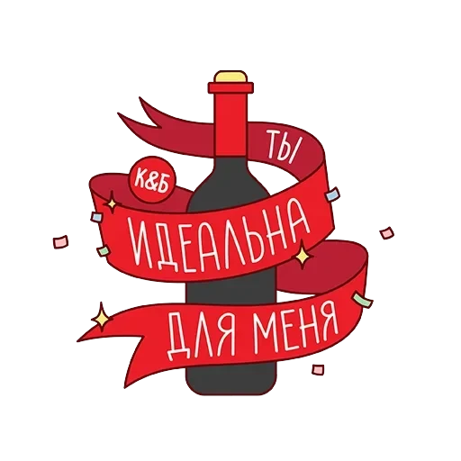 Красное&Белое — 41
