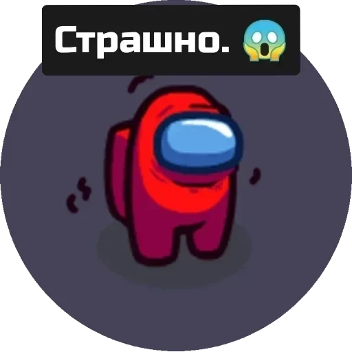 Красный — 2