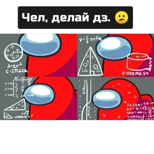 Красный — 3