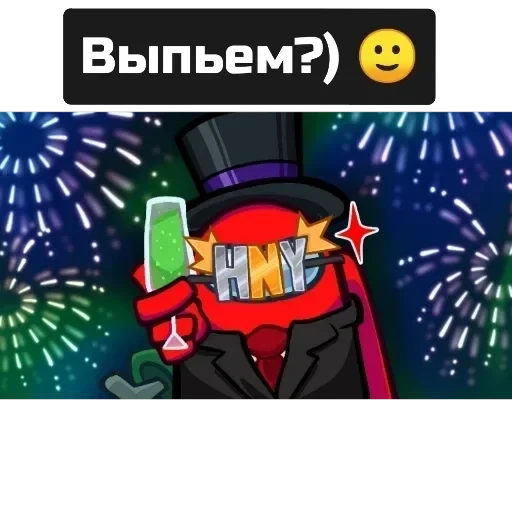 Красный — 4
