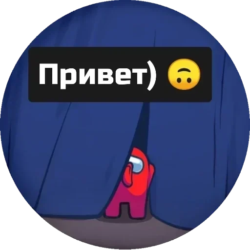 Красный — 8