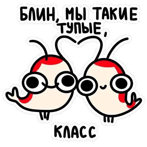 Креветыч — 21
