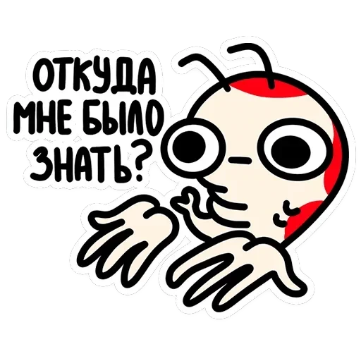 Креветыч — 22