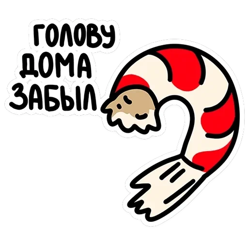 Креветыч — 33