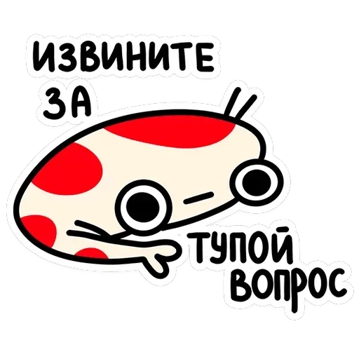 Креветыч — 41
