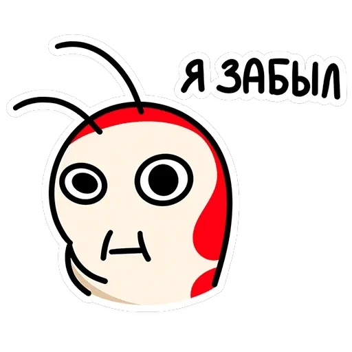 Креветыч — 44