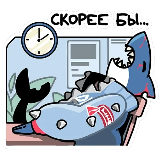 Маккой — 11
