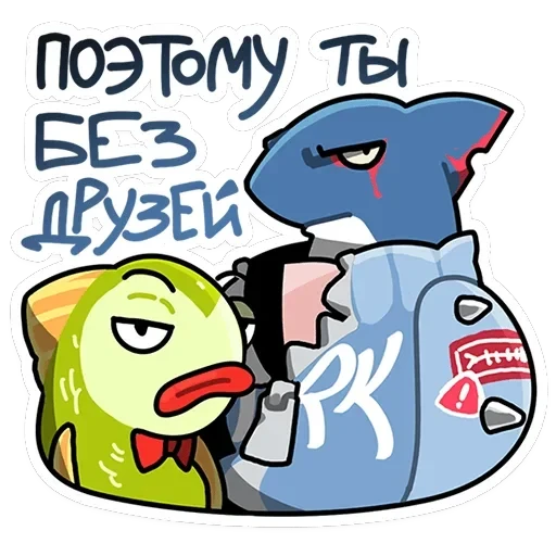 Маккой — 18