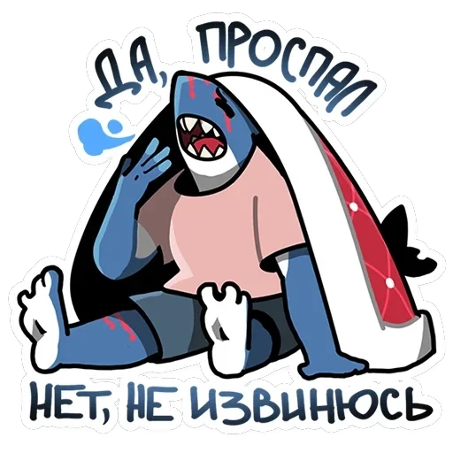 Маккой — 28
