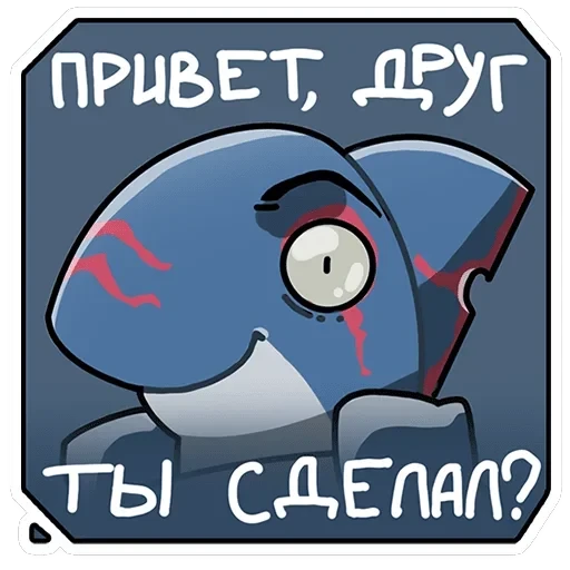 Маккой — 41
