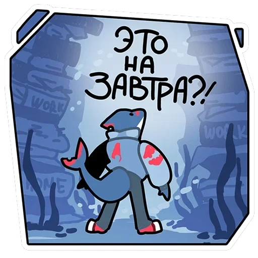 Маккой — 10