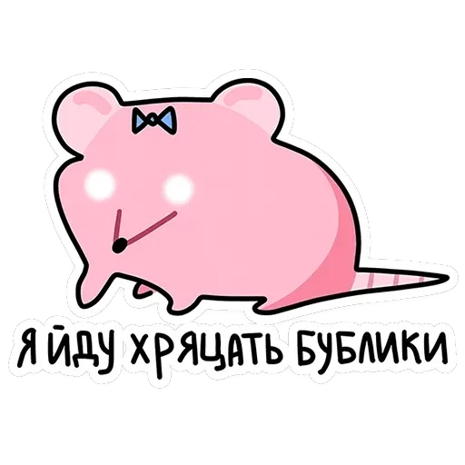 Крис и Кристина — 1