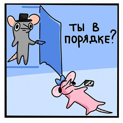 Крис и Кристина — 21