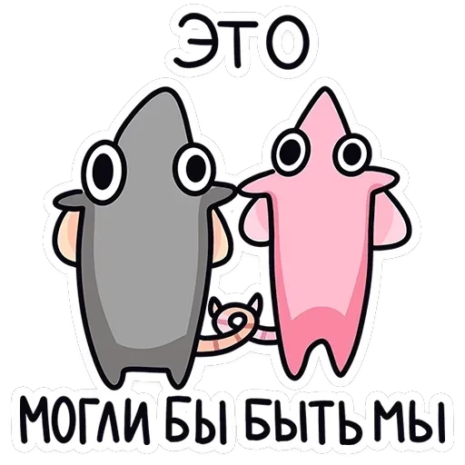 Крис и Кристина — 30