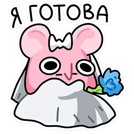Крис и Кристина — 31