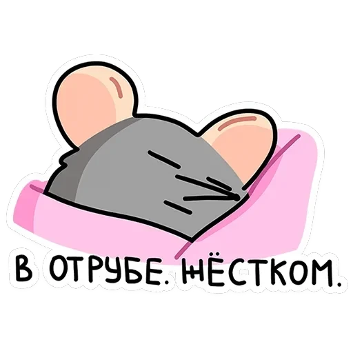 Крис и Кристина — 42