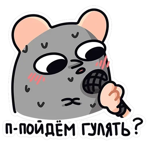 Крис и Кристина — 44