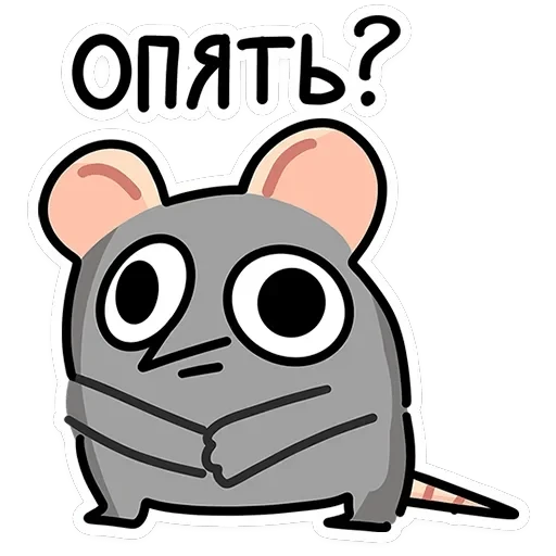 Крис и Кристина — 46