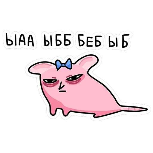 Крис и Кристина — 7