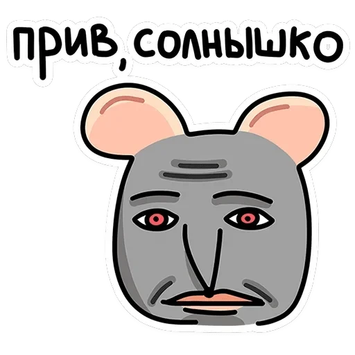 Крис и Кристина — 8