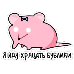 Крис и Кристина