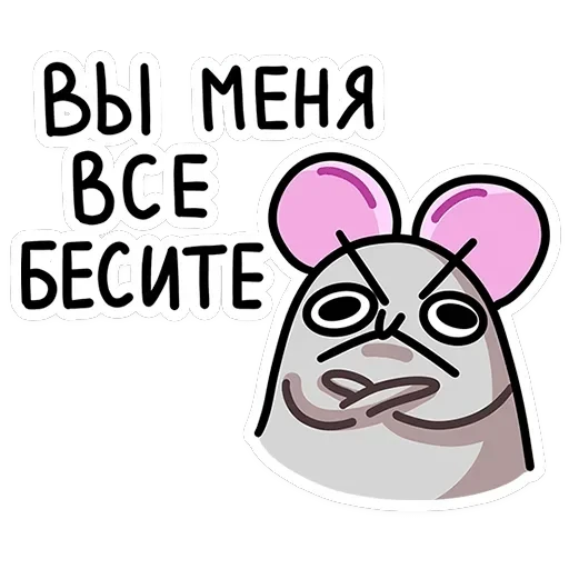 Крис, Кристина и Крысюк — 12