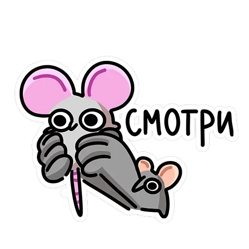 Крис, Кристина и Крысюк — 13