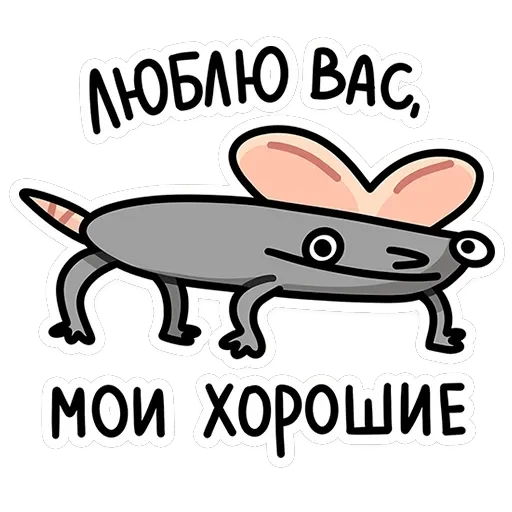 Крис, Кристина и Крысюк — 21
