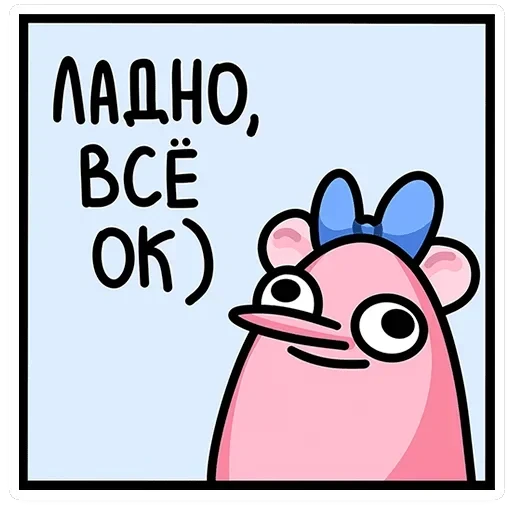 Крис, Кристина и Крысюк — 24