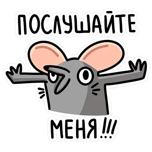 Крис, Кристина и Крысюк — 29