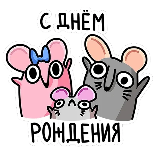 Крис, Кристина и Крысюк — 42
