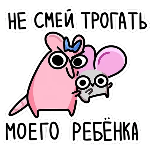 Крис, Кристина и Крысюк — 46