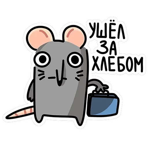Крис, Кристина и Крысюк — 47