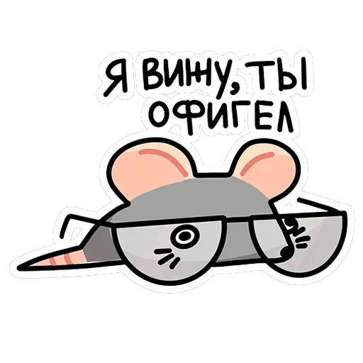 Крис — 13