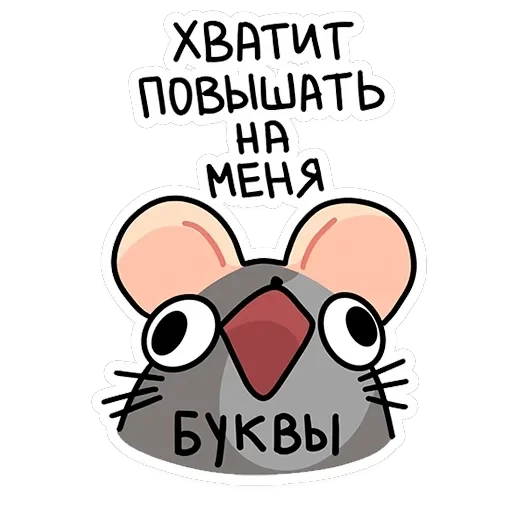 Крис — 17