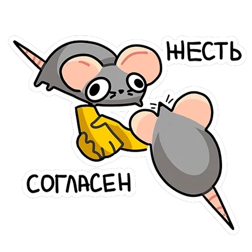 Крис — 3