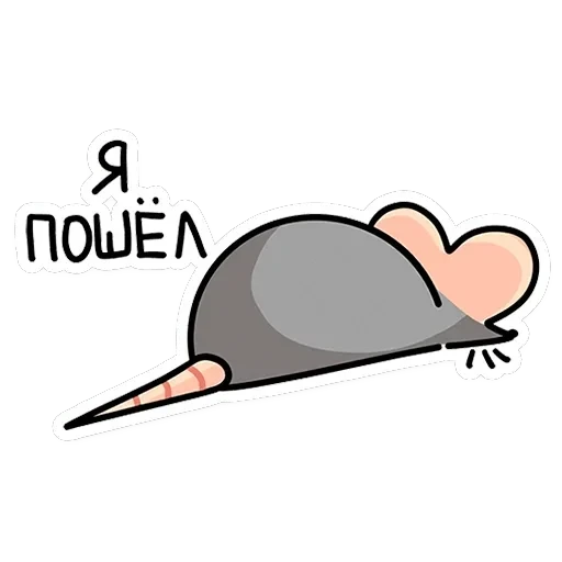 Крис — 4