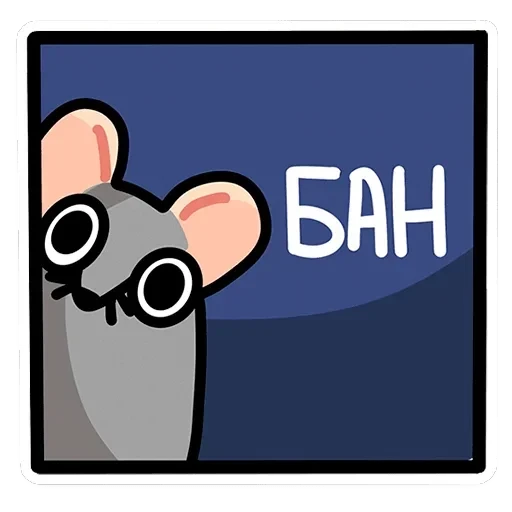 Крис — 47