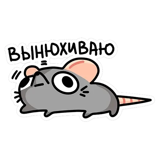 Крис — 8