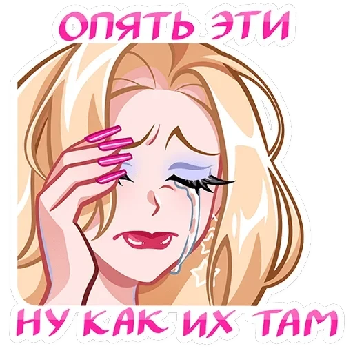 Кристалл — 1